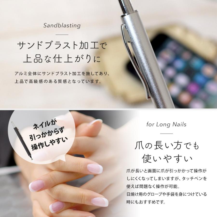 タッチペン スタイラスペン ディスク型 静電式 |  | 04