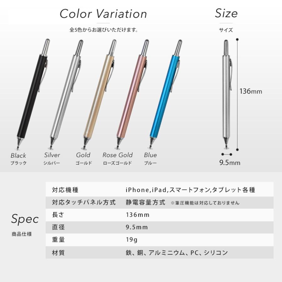 タッチペン スタイラスペン ディスク型 静電式 |  | 07