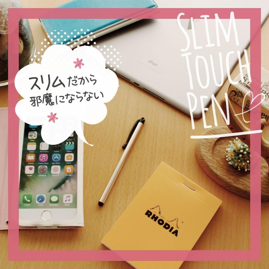 タッチペン スタイラス スリム ストラップホール付き |  | 02