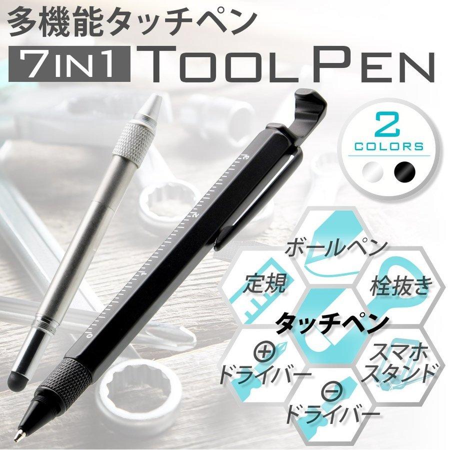 タッチペン スタイラス ツールペン Iphone Ipad スマホ タブレット Owl Tpse07 オウルテックダイレクト Yahoo 店 通販 Yahoo ショッピング