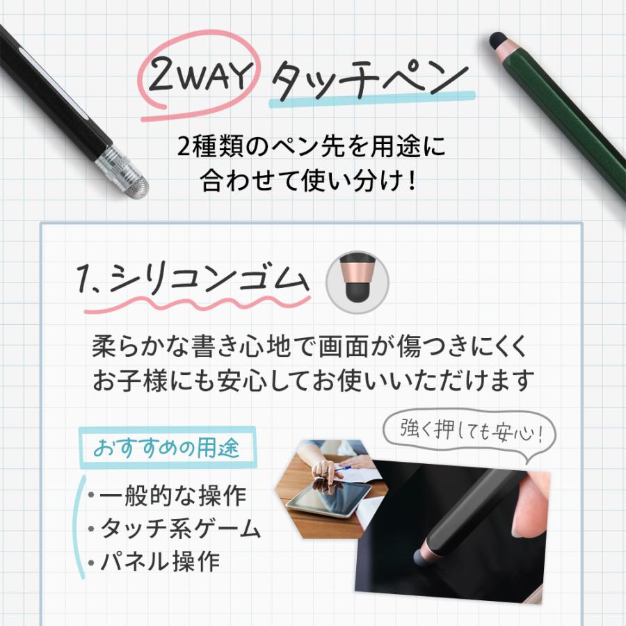 タッチペン iPad 静電式 えんぴつ型 導電繊維とシリコンの2WAY スマホ タブレット iPhone | Owltech | 02