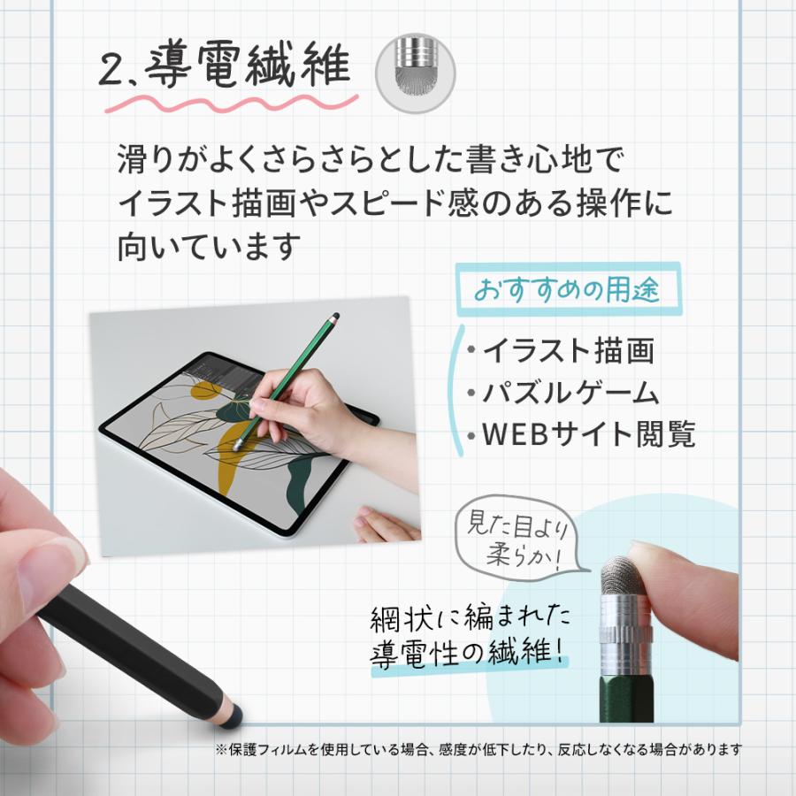 タッチペン iPad 静電式 えんぴつ型 導電繊維とシリコンの2WAY スマホ タブレット iPhone | Owltech | 03