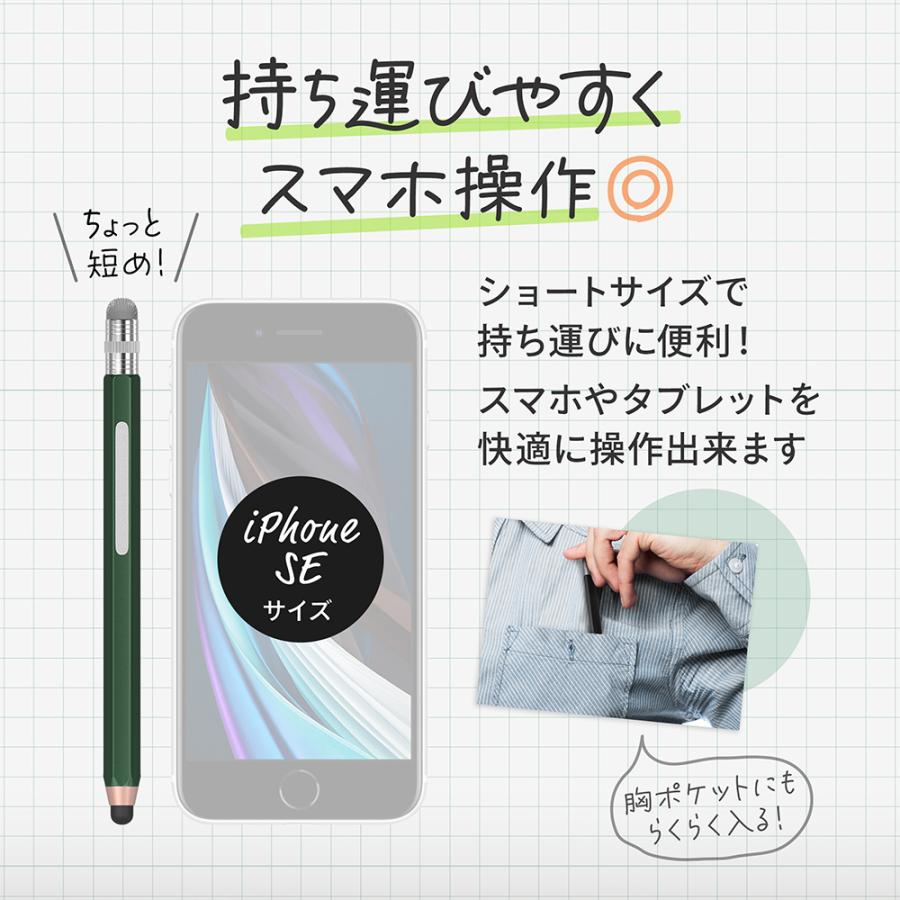 タッチペン 静電式 えんぴつ型 ショートタイプ 導電繊維とシリコンの2WAY スマホ タブレット iPhone iPad | Owltech | 04