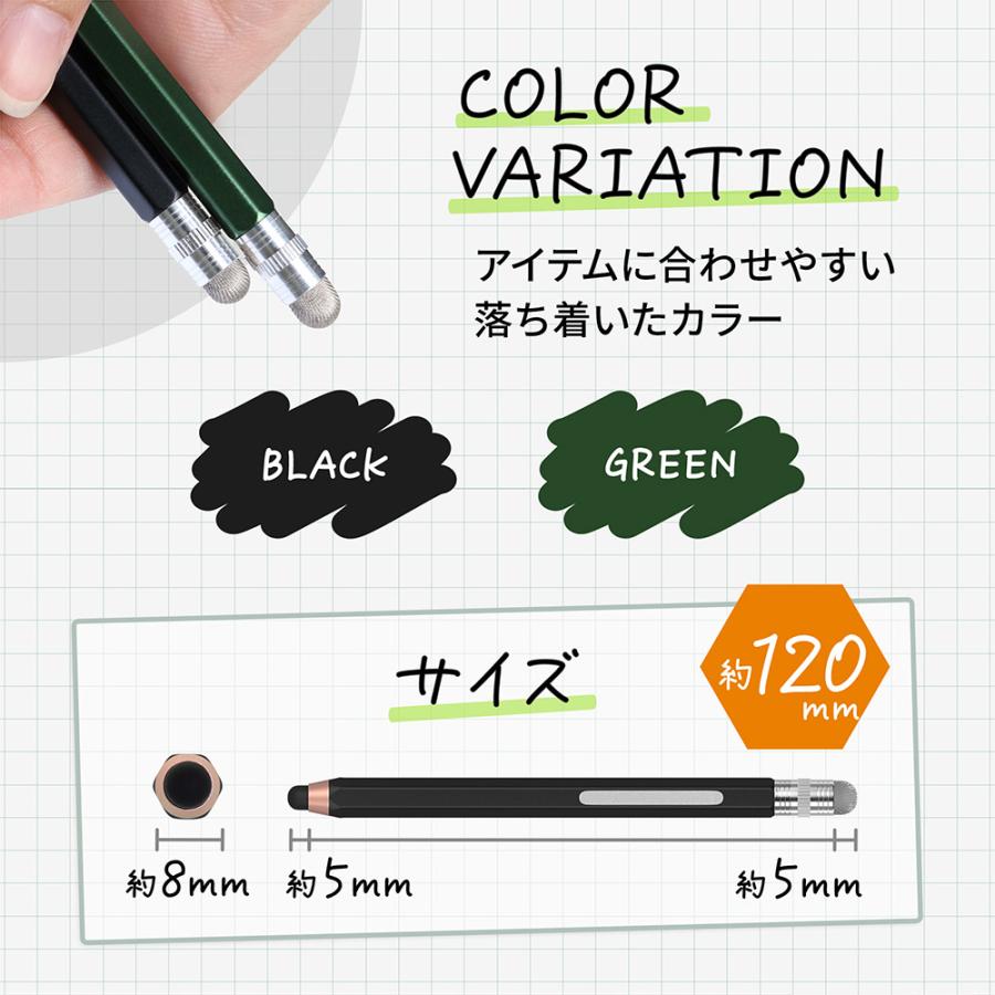 タッチペン 静電式 えんぴつ型 ショートタイプ 導電繊維とシリコンの2WAY スマホ タブレット iPhone iPad | Owltech | 05