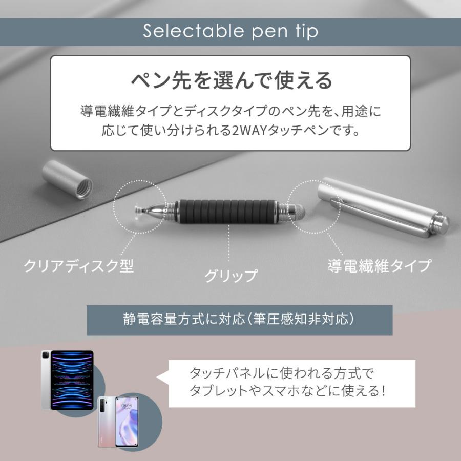 タッチペン ipad スマホ iphone 替え芯付(期間限定価格)｜owltech｜04