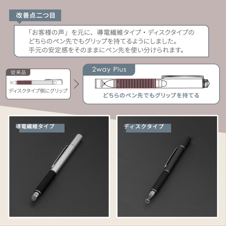 タッチペン ipad スマホ iphone 替え芯付｜owltech｜06