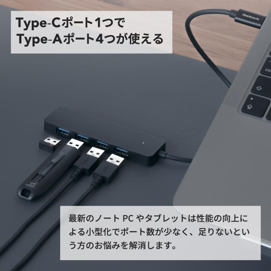 Type-Cハブ 30cm USB Type-A 4ポート ノイズ対策済み バスパワー USB3.2 Gen1(ポイント10倍)｜owltech｜06