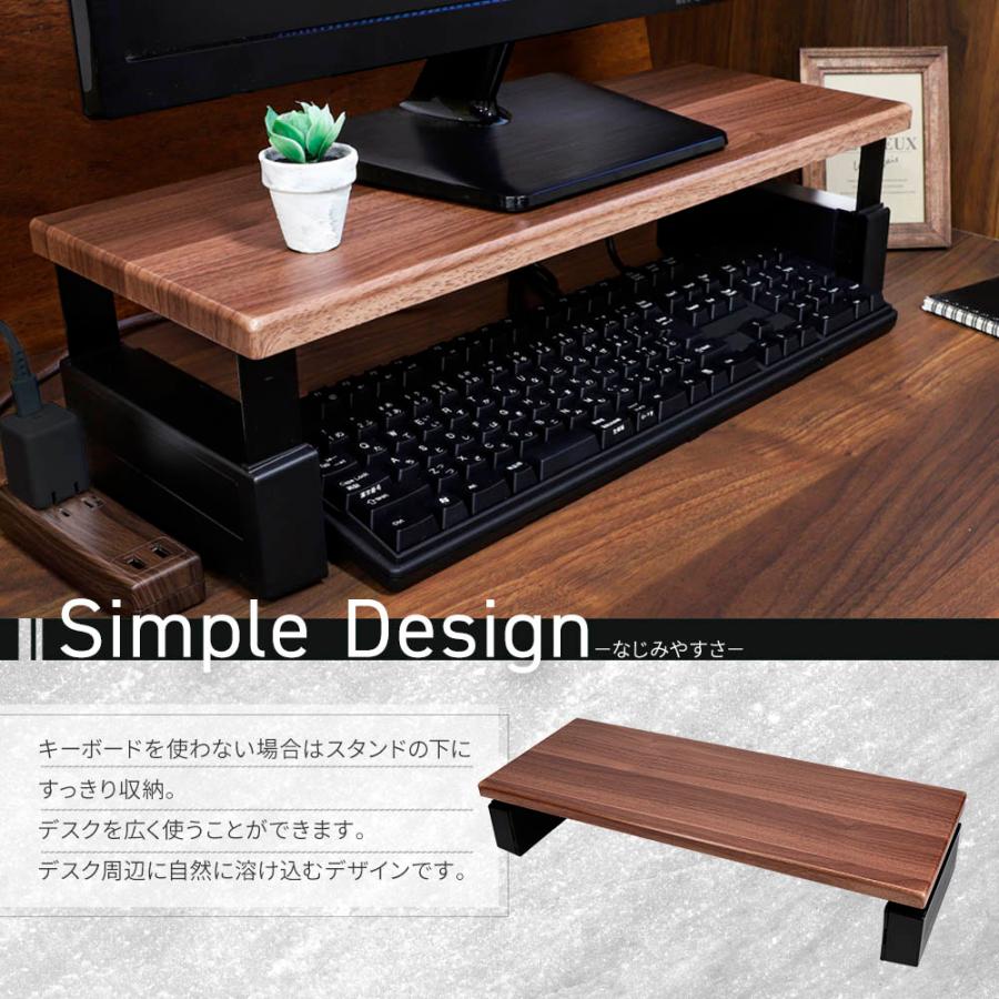 モニタースタンド モニター台 高さ調整 デスクスタンド 卓上 机上 木目
