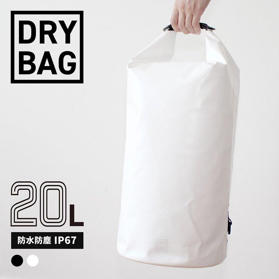 防水バッグ ドライバッグ l Ip67 防水 防塵 コンパクト 宅配便 Owl Wpbag03 オウルテックダイレクト Yahoo 店 通販 Yahoo ショッピング