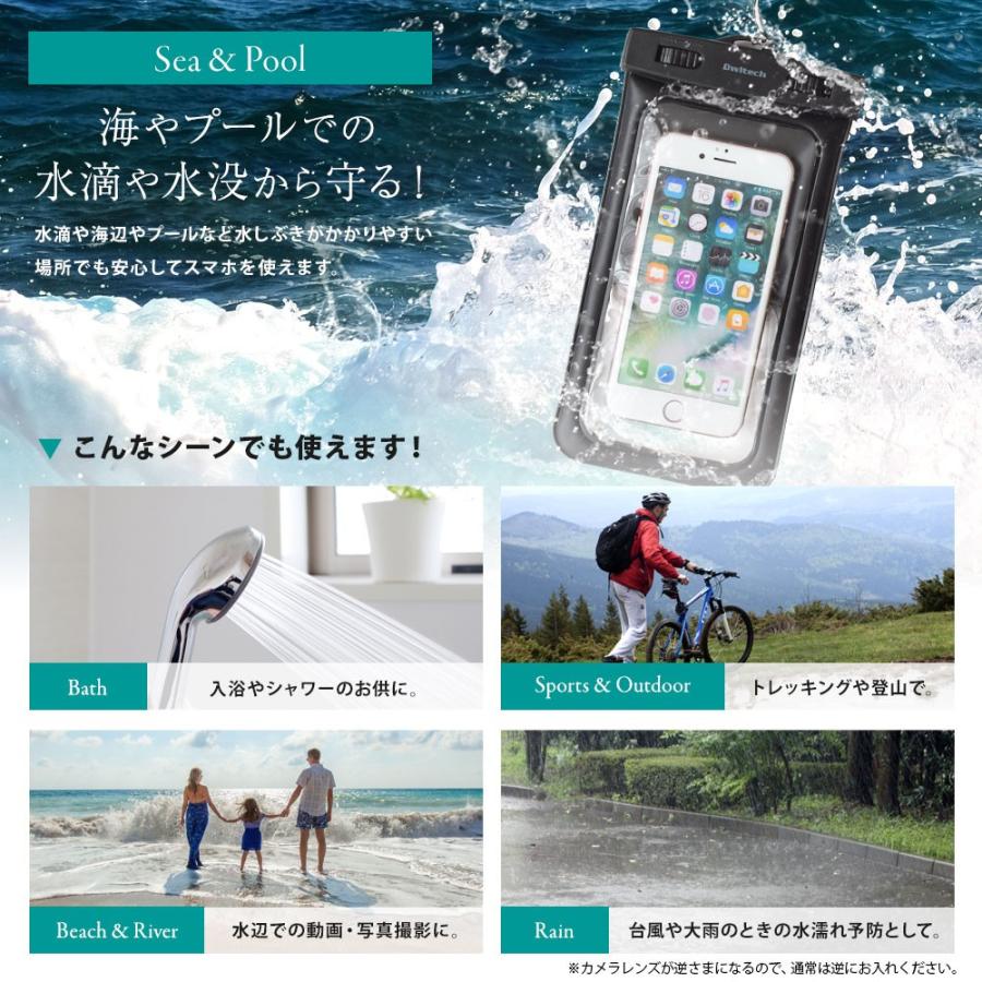 アウトレット商品 防水ケース 5.5インチまでのスマホ iPhone対応 IP68取得｜owltech｜05