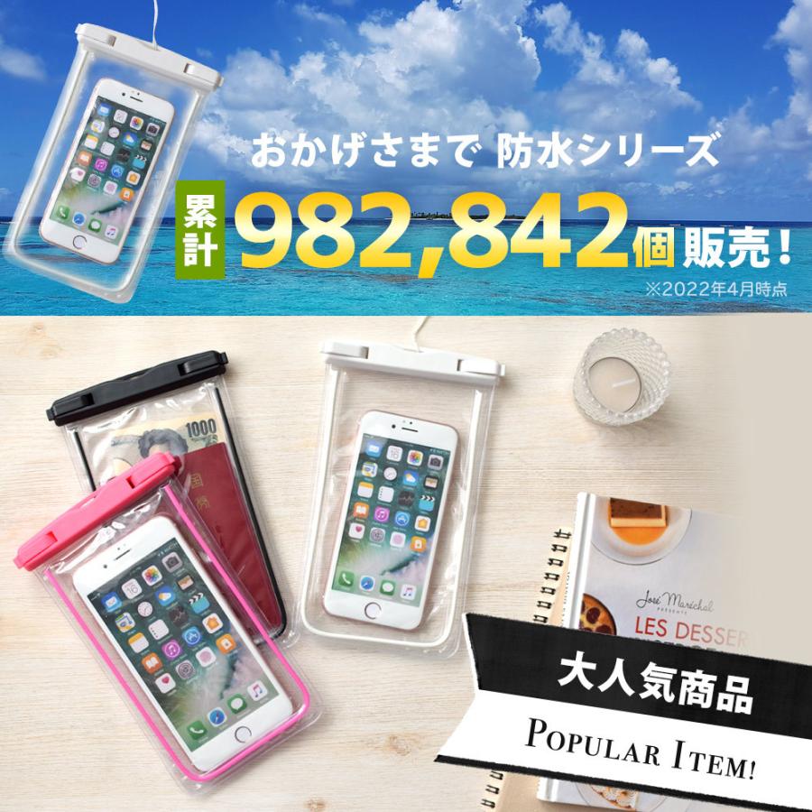 防水ケース 5 5インチまでのスマホ Iphone対応 暗闇で光る蓄光素材使用 ストラップ付 Owl Wpcsp11 オウルテックダイレクト Yahoo 店 通販 Yahoo ショッピング