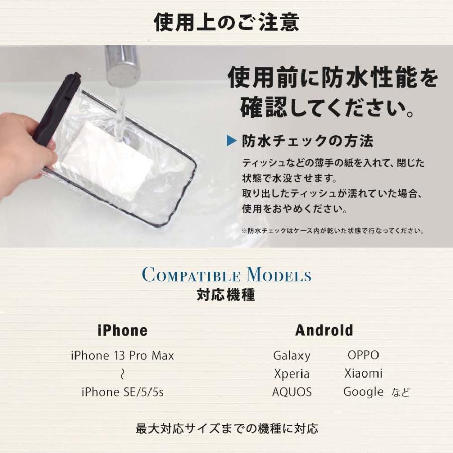 防水ケース 5 5インチまでのスマホ Iphone対応 暗闇で光る蓄光素材使用 ストラップ付 Owl Wpcsp11 オウルテックダイレクト Yahoo 店 通販 Yahoo ショッピング