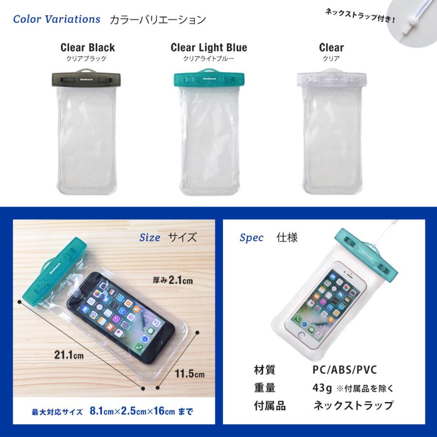 防水ケース 5 5インチまでのスマホ Iphone対応 Ip68取得 防塵防水 ストラップ プール 海水浴 防災 水辺 Owl Wpcsp12 Ss オウルテックダイレクト Yahoo 店 通販 Yahoo ショッピング