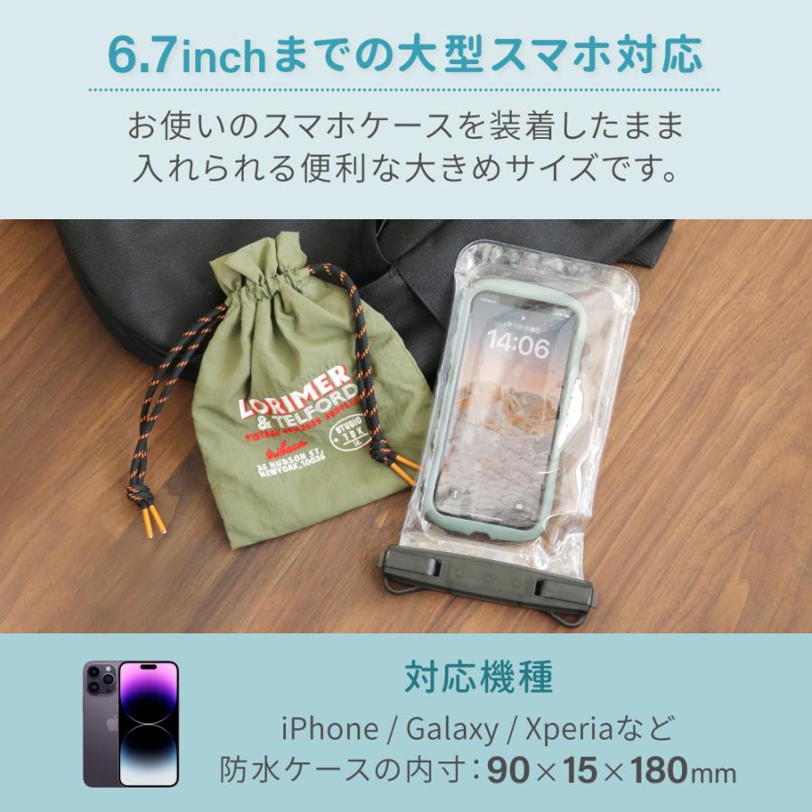 防水ケース iPhone 海 貴重品 小物 大きめ タッチ操作 防水スマホケース IP68 防塵 防水(期間限定価格)｜owltech｜07