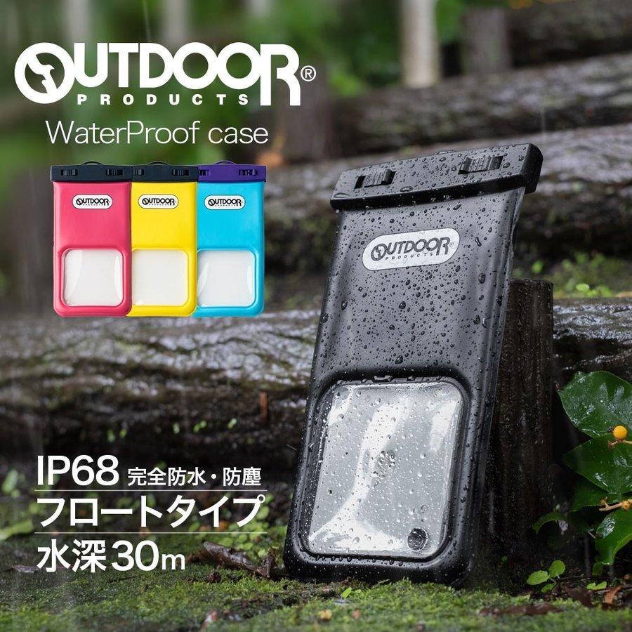 防水ケース Ip68 防水 防塵 スマホ Iphone アウトドアプロダクツ コラボ Outdoor Products Collaboration Owl Wpcsp17 オウルテックダイレクト Yahoo 店 通販 Yahoo ショッピング