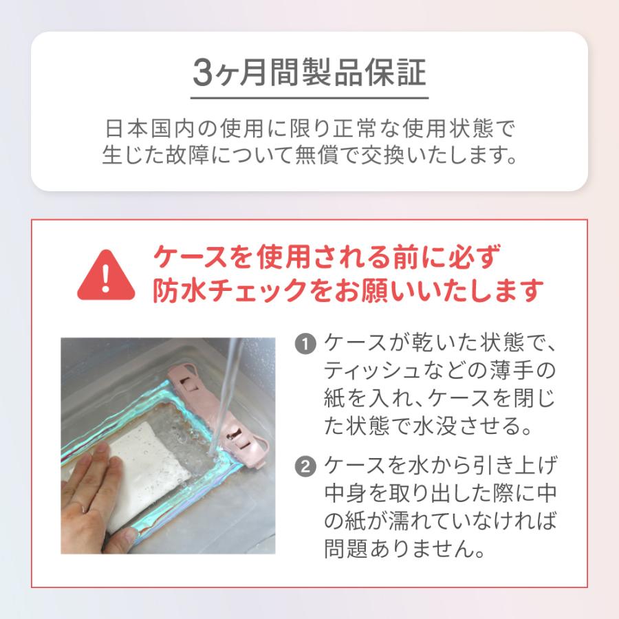 Owltech（オウルテック） 防水ケース iPhone スマートフォン用 防水 