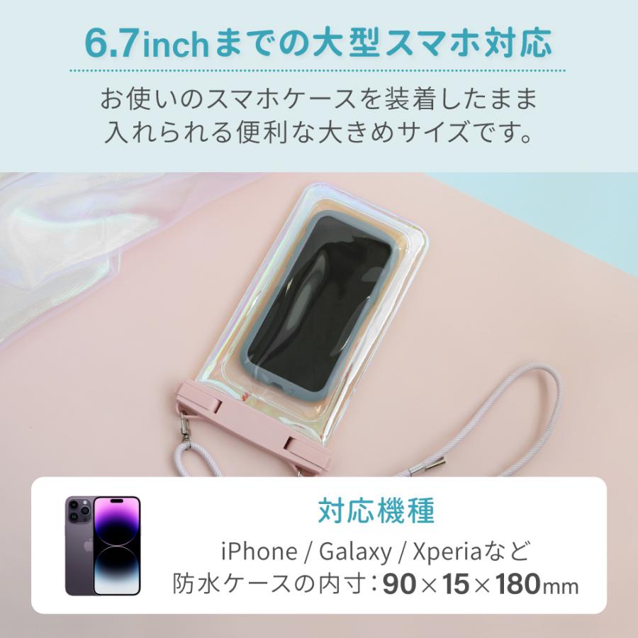 防水ケース iPhone スマートフォン用 防水ケース オーロラカラー IP68 防水 防塵｜owltech｜07