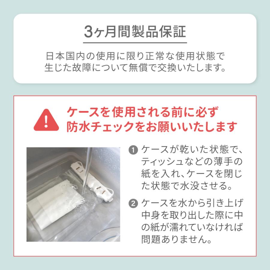防水ケース iPhone スマホ 大型 マチあり IPX8 小物も入る | Owltech | 10
