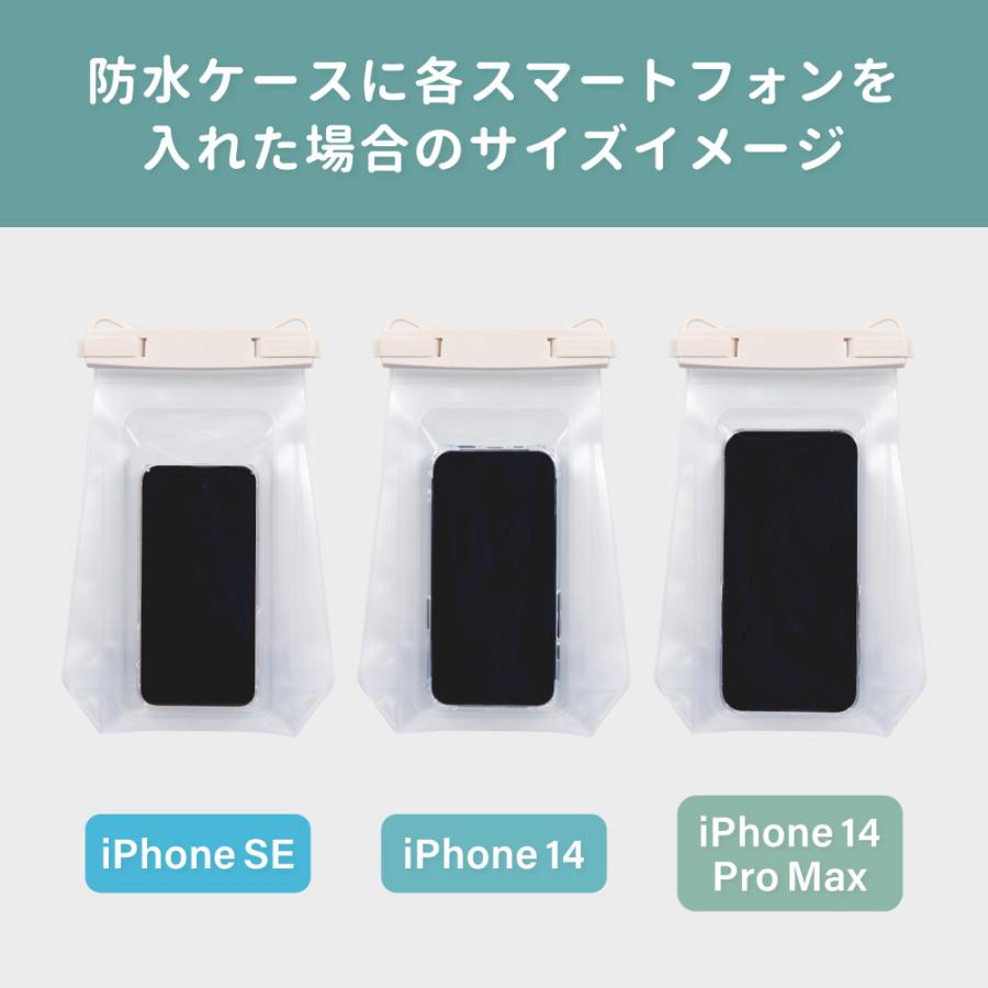 防水ケース iPhone スマホ 大型 マチあり IPX8 小物も入る | Owltech | 12