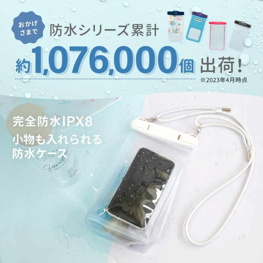 防水ケース iPhone スマホ 大型 マチあり IPX8 小物も入る | Owltech | 01