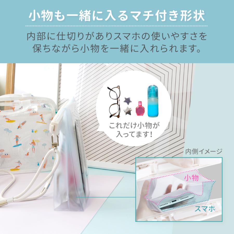 防水ケース iPhone スマホ 大型 マチあり IPX8 小物も入る | Owltech | 02