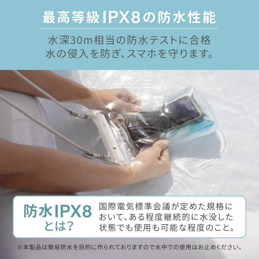 防水ケース iPhone スマホ 大型 マチあり IPX8 小物も入る｜owltech｜05