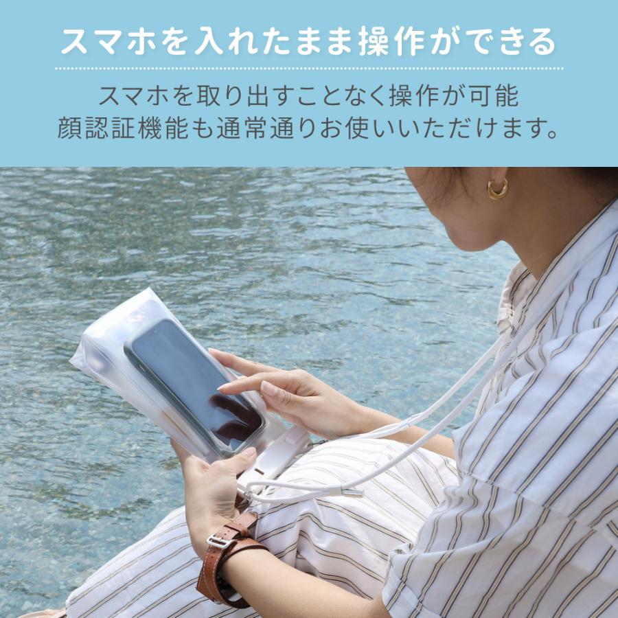 防水ケース iPhone スマホ 大型 マチあり IPX8 小物も入る | Owltech | 05