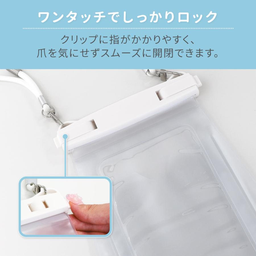 防水ケース iPhone スマホ 大型 マチあり IPX8 小物も入る | Owltech | 07