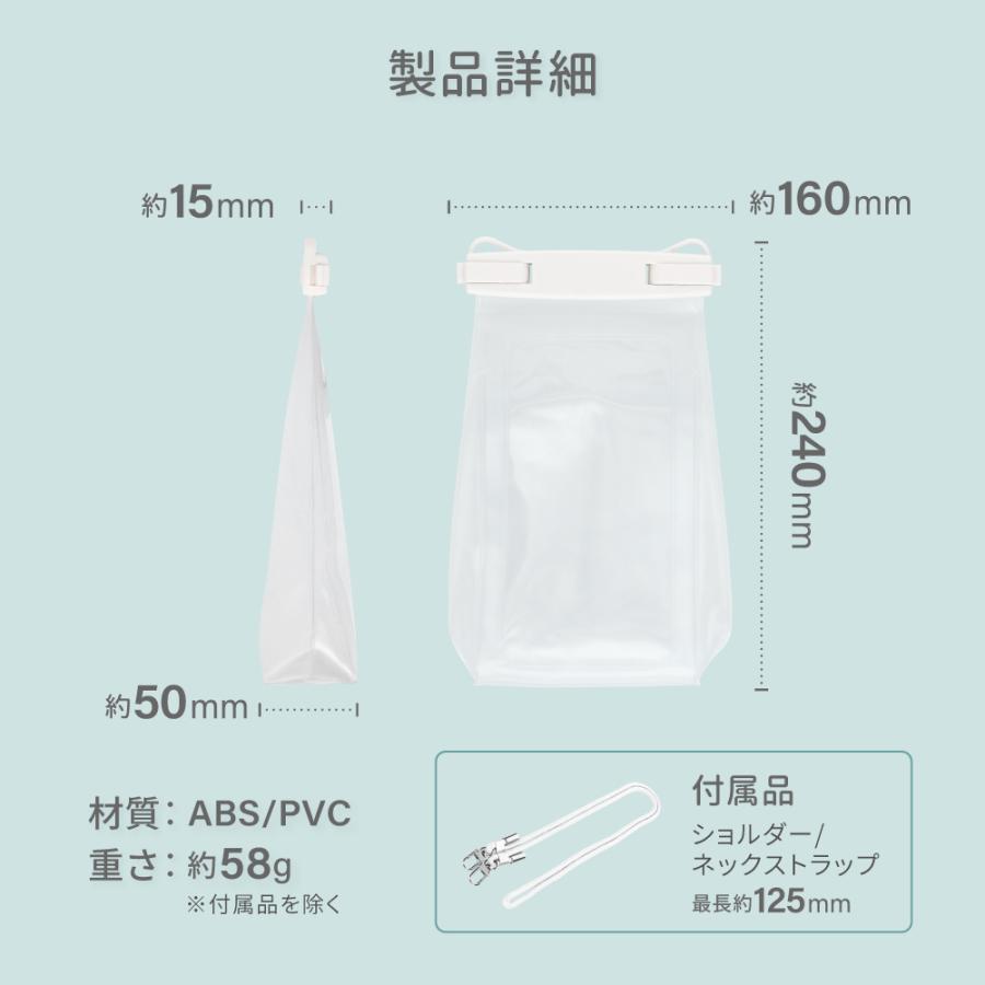 防水ケース iPhone スマホ 大型 マチあり IPX8 小物も入る | Owltech | 08