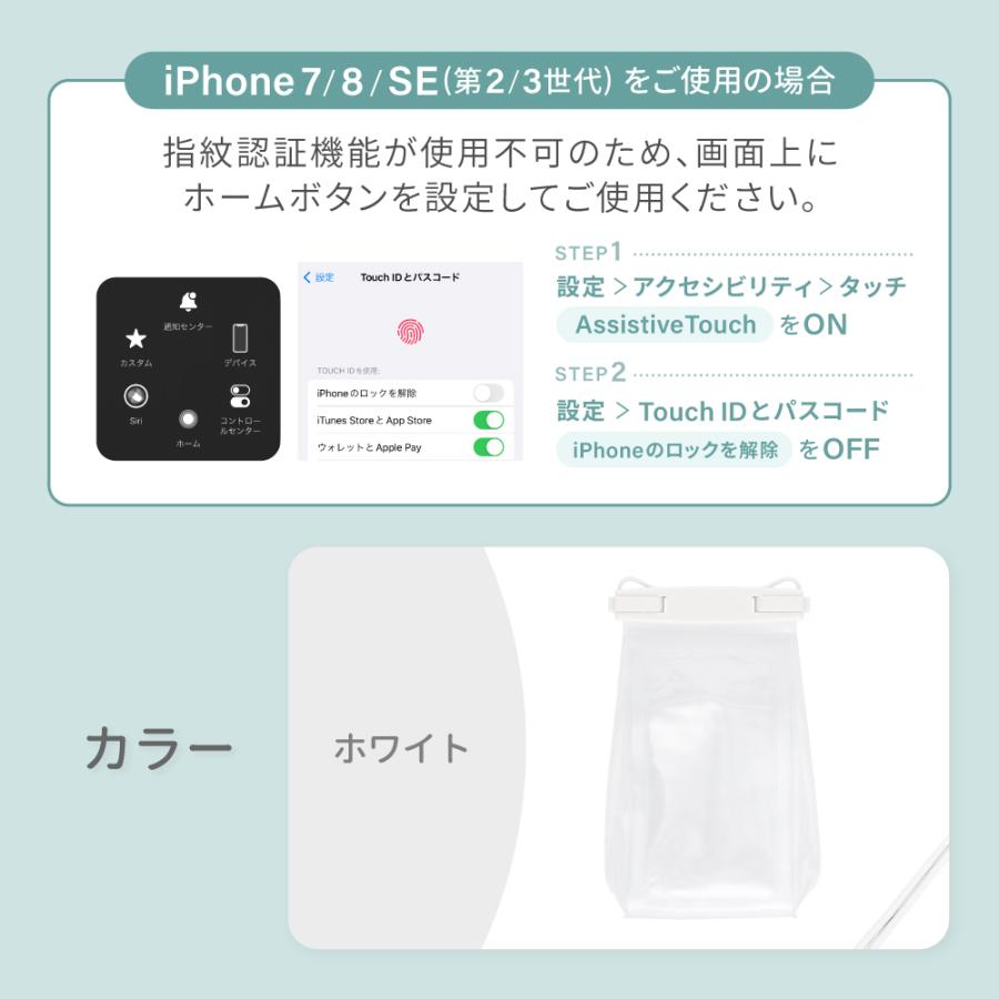 防水ケース iPhone スマホ 大型 マチあり IPX8 小物も入る | Owltech | 09