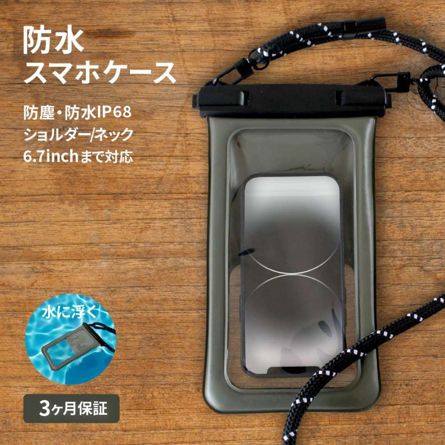 Owltech スマホ 防水ケース 水に浮く！ アウトドアカラー IP68