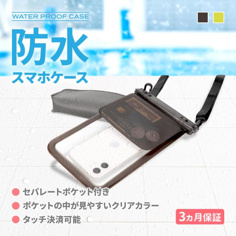 Owltech 防水ケース セパレートポケット付き！ IPX8取得