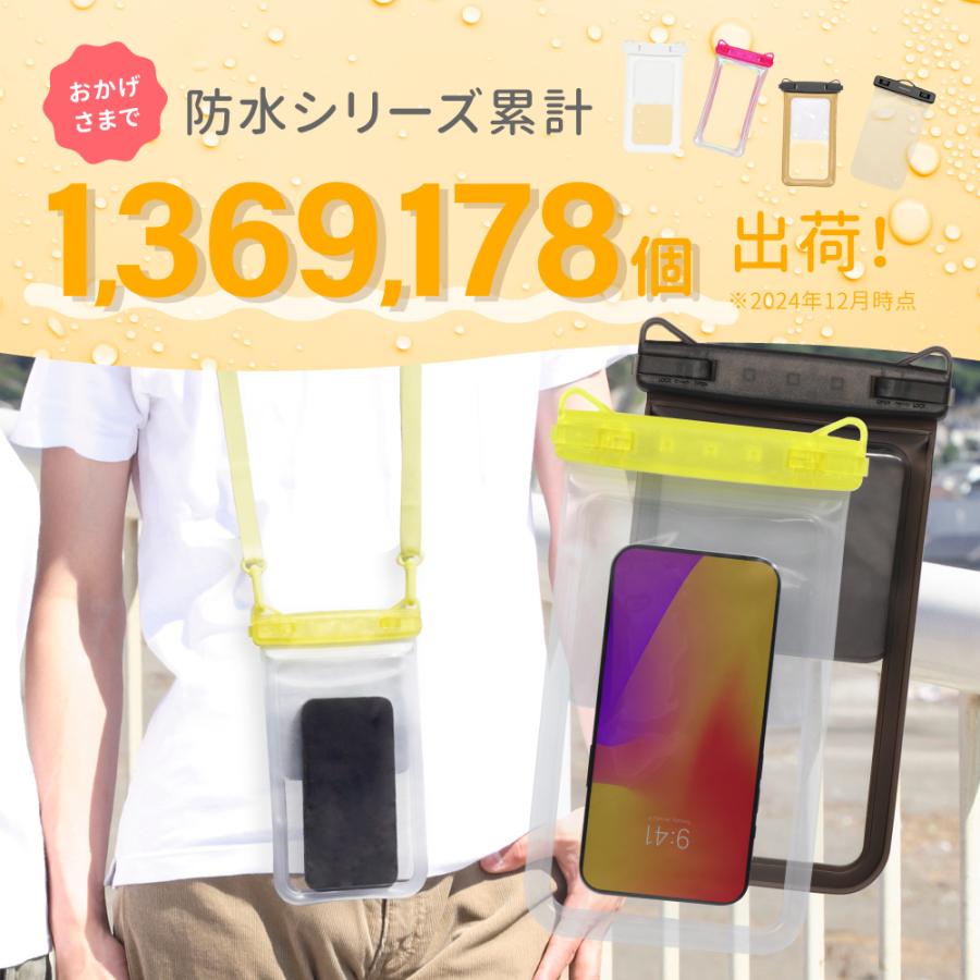 Owltech 防水ケース セパレートポケット付き！ IPX8取得