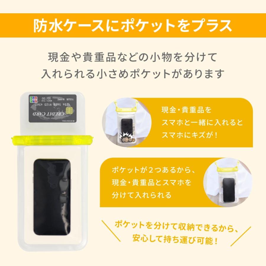 終末限定価格　キューテック プレイ&プレイクキュー　オマケ ケース 楽天市場】スマホ 防水ケース 水中撮影 スマホ防水 iphone