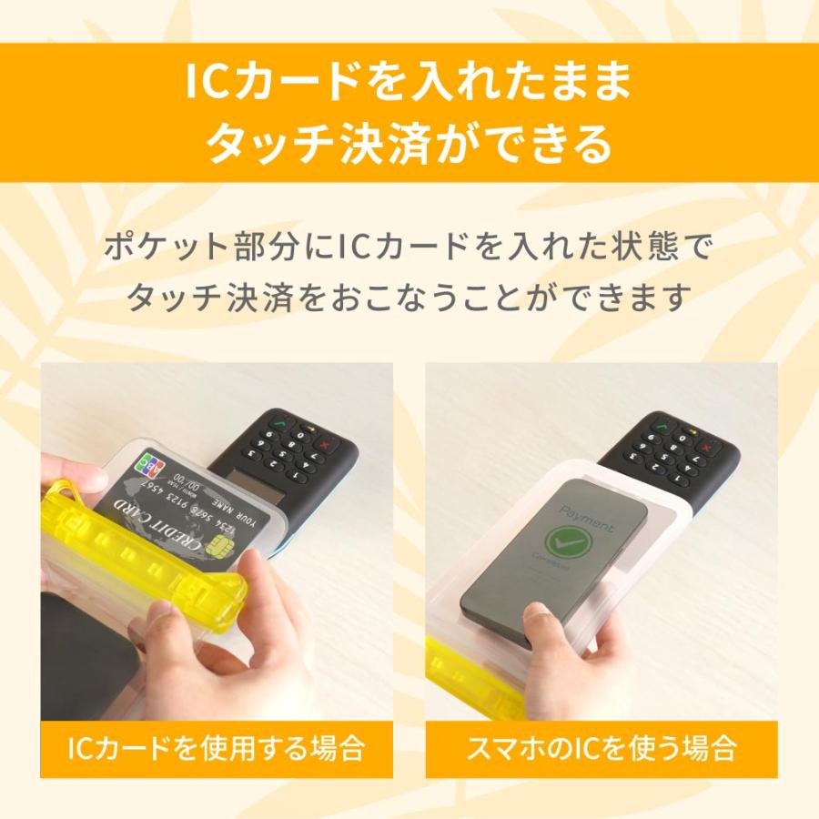 Owltech 防水ケース セパレートポケット付き！ IPX8取得