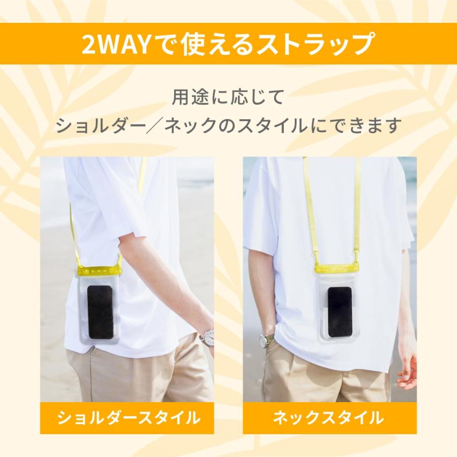 Owltech 防水ケース セパレートポケット付き！ IPX8取得