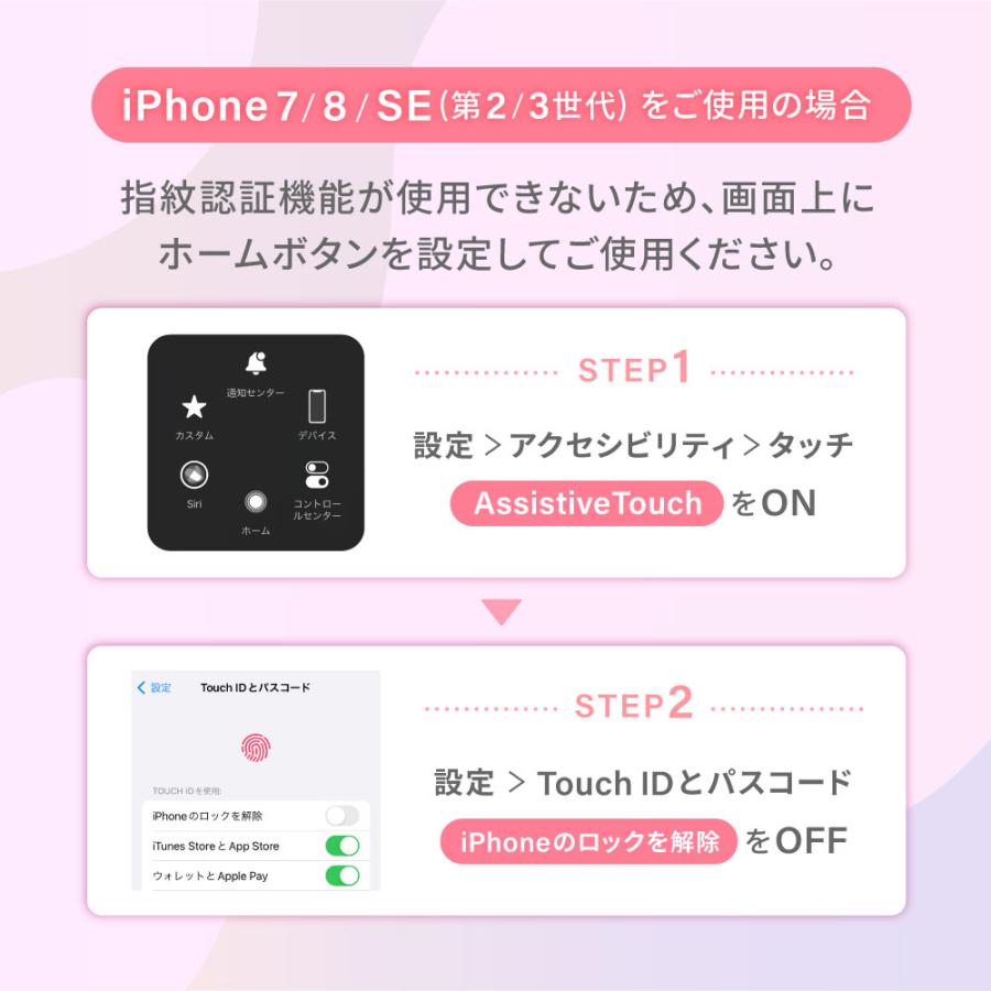 防水ケース IPX8取得 シンプルデザイン ニュアンスカラー