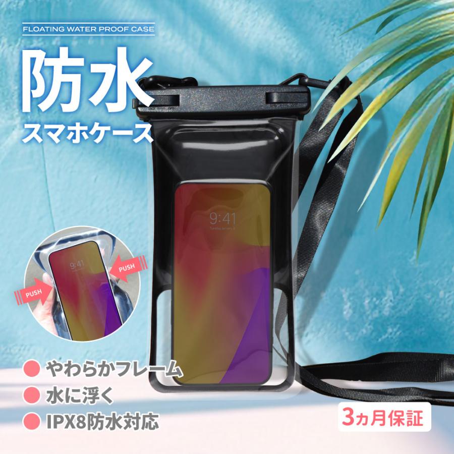 Owltech（オウルテック） 防水ケース 水に浮く＆やわらかフレーム