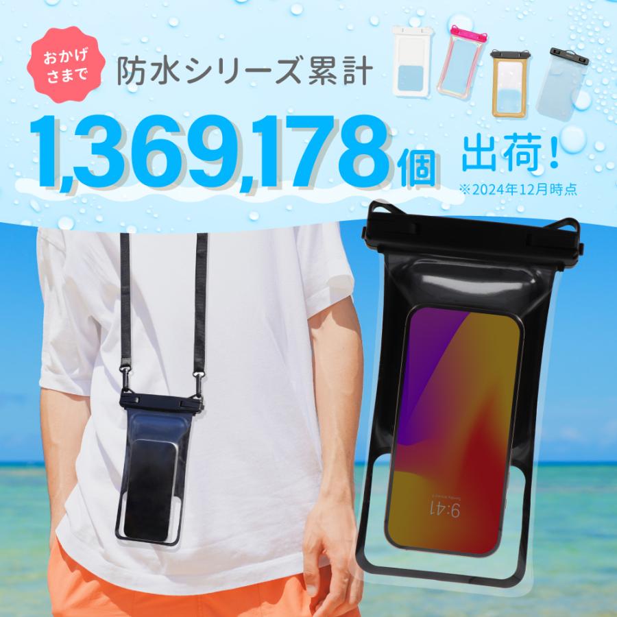 Owltech（オウルテック） 防水ケース 水に浮く＆やわらかフレーム