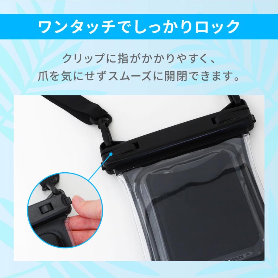 Owltech（オウルテック） 防水ケース 水に浮く＆やわらかフレーム