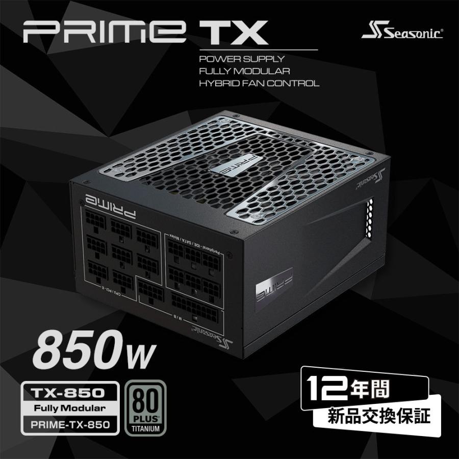 Atx電源 850w 80plus Titanium認証取得 Prime Tx Seasonic製 Prime Tx 850 オウルテックダイレクト Yahoo 店 通販 Yahoo ショッピング