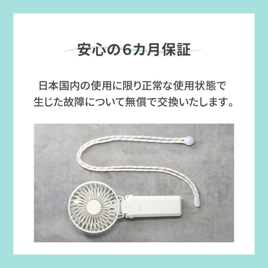 ハンディファン 扇風機 モバイルバッテリー機能搭載 5段階風量調節 約20時間使用可能 大風量 PSE 認証 取得済み【2個セット】 | Owltech | 16