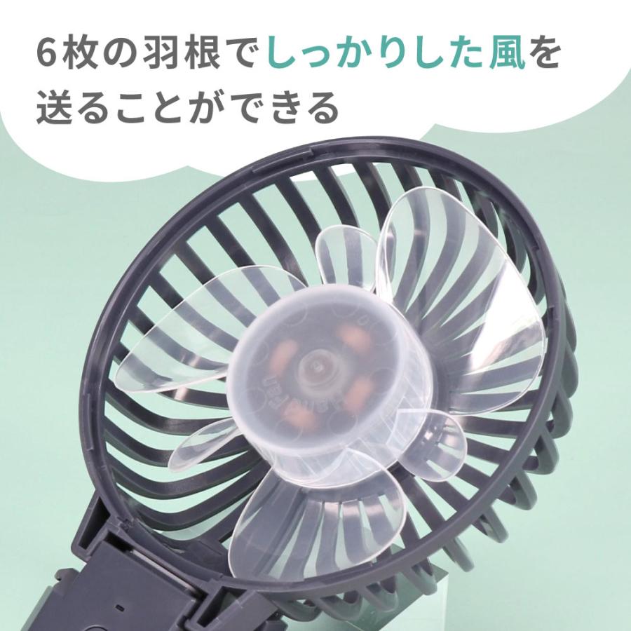 ハンディファン 扇風機 モバイルバッテリー機能搭載 5段階風量調節 約20時間使用可能 大風量 PSE 認証 取得済み【2個セット】 | Owltech | 07