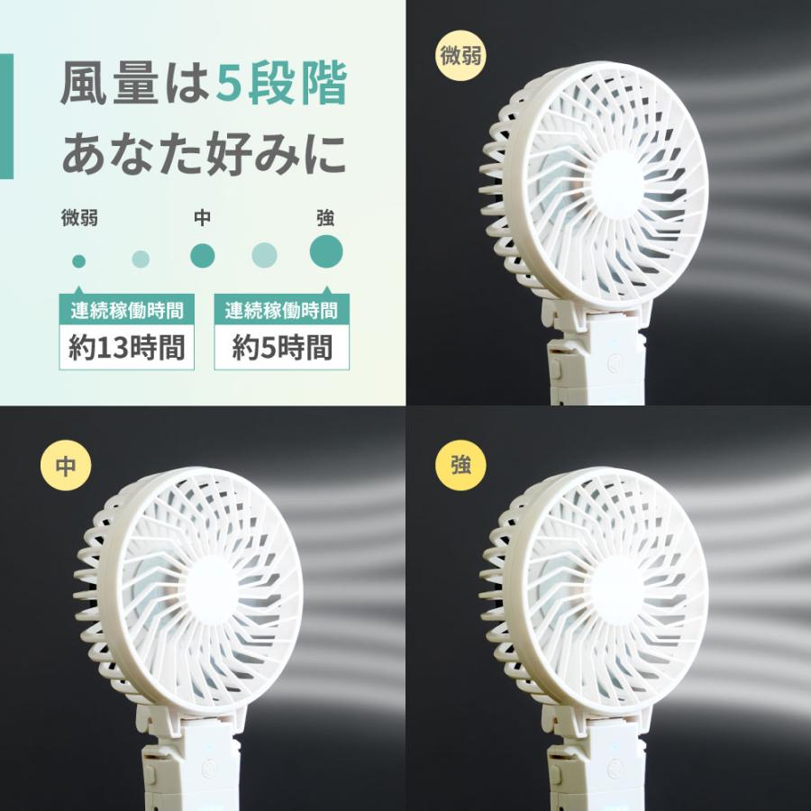 ハンディファン 扇風機 モバイルバッテリー機能搭載 5段階風量調節 約20時間使用可能 大風量 PSE 認証 取得済み【2個セット】 | Owltech | 08