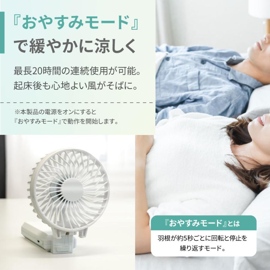 ハンディファン 扇風機 モバイルバッテリー機能搭載 5段階風量調節 約20時間使用可能 大風量 PSE 認証 取得済み【2個セット】 | Owltech | 09