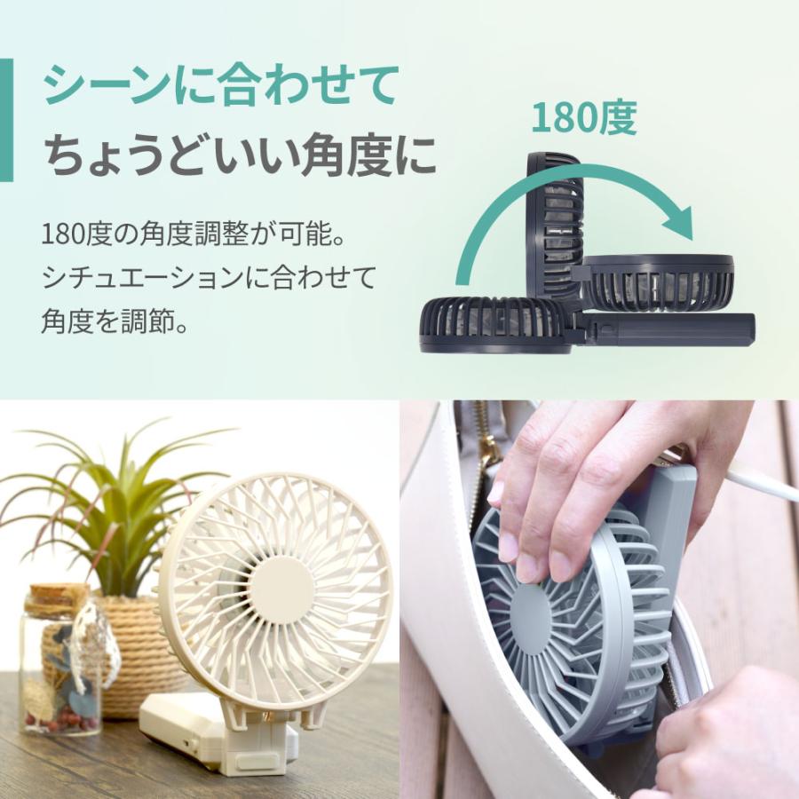 ハンディファン 扇風機 モバイルバッテリー機能搭載 5段階風量調節 約20時間使用可能 大風量 PSE 認証 取得済み【2個セット】 | Owltech | 10