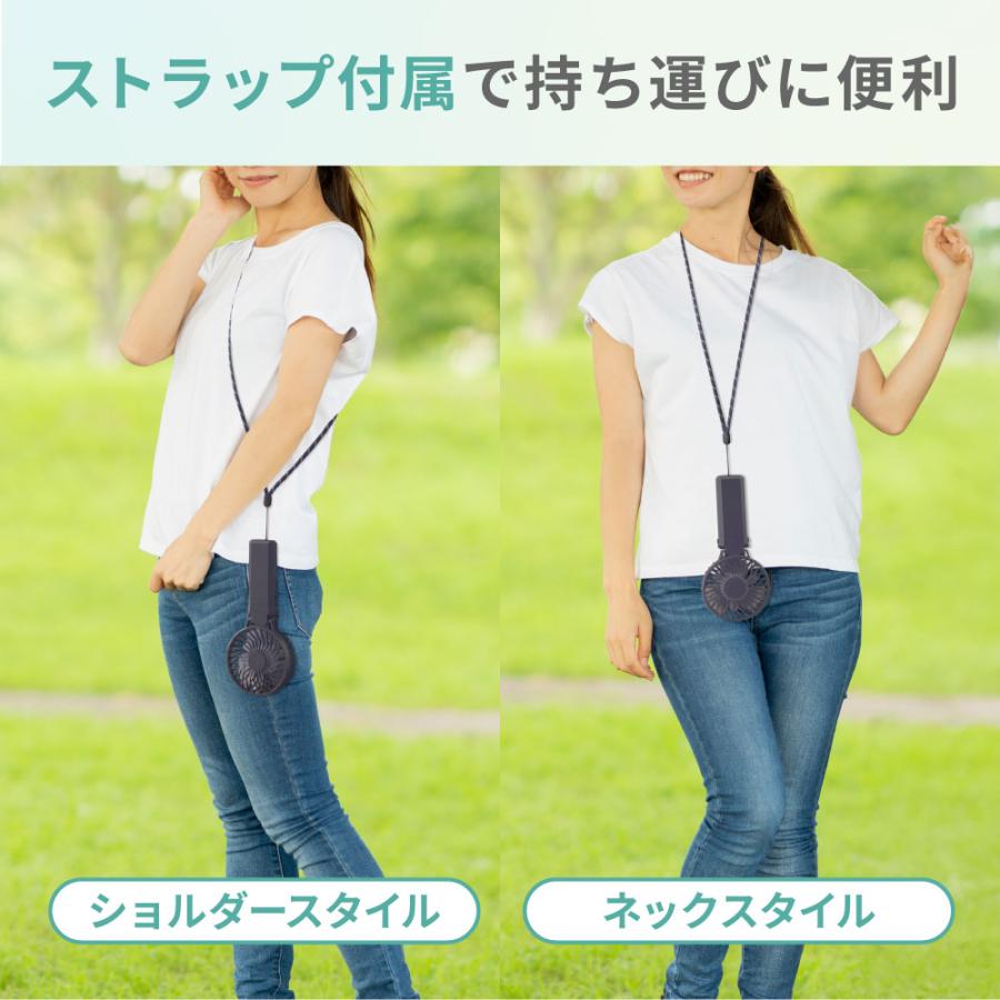 ハンディファン 扇風機 モバイルバッテリー機能搭載 5段階風量調節 約20時間使用可能 大風量 PSE 認証 取得済み【2個セット】 | Owltech | 11