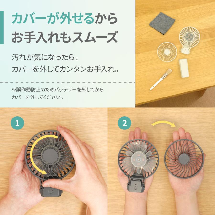 ハンディファン 扇風機 モバイルバッテリー機能搭載 5段階風量調節 約20時間使用可能 大風量 PSE 認証 取得済み【2個セット】 | Owltech | 12