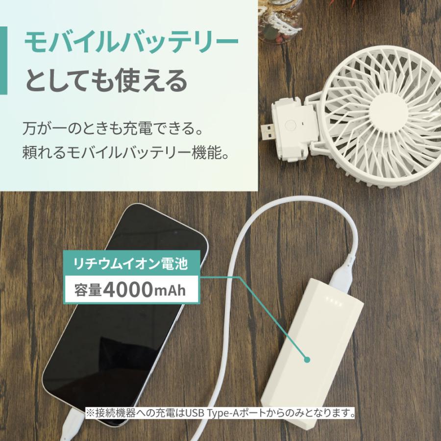 ハンディファン 扇風機 モバイルバッテリー機能搭載 5段階風量調節 約20時間使用可能 大風量 PSE 認証 取得済み【2個セット】 | Owltech | 13