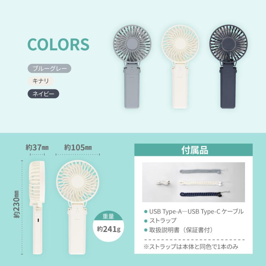 ハンディファン 扇風機 モバイルバッテリー機能搭載 5段階風量調節 約20時間使用可能 大風量 PSE 認証 取得済み【2個セット】 | Owltech | 14